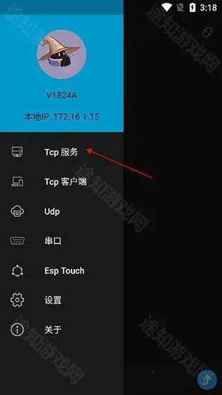 NetAssist2025ٷ°汾