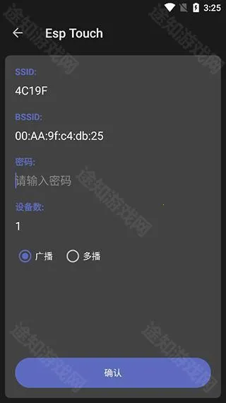 NetAssist2025ٷ°汾