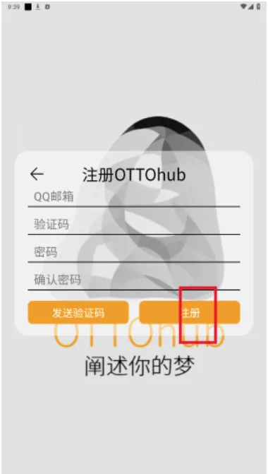 ottohub(羺)