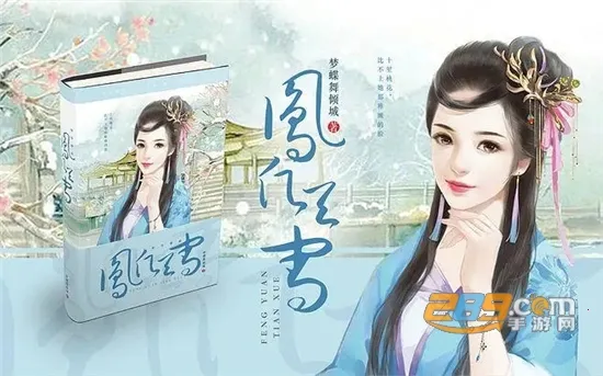 废文网小说2025官方最新版本 废文网小说2025官方最新版本