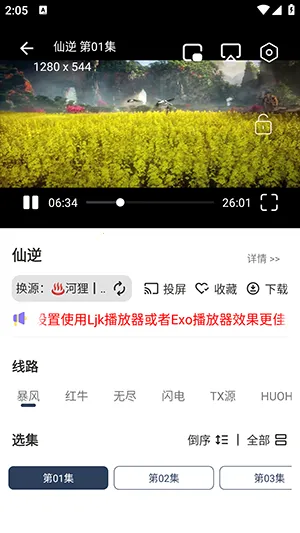 河狸影视(影视聚合播放) 河狸影视(影视聚合播放)