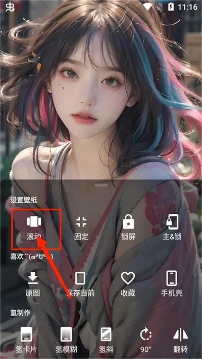 次元壁纸最新手机版 次元壁纸最新手机版