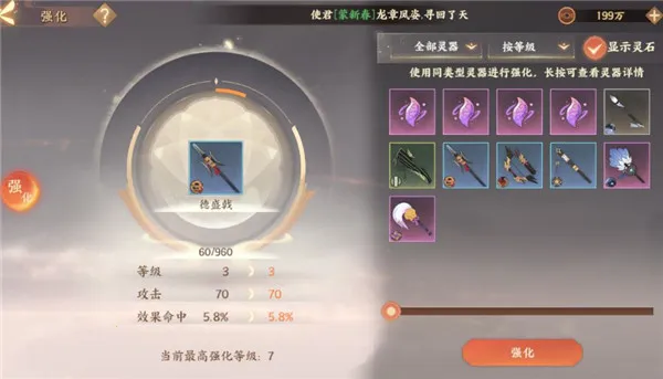 忘川风华录(国风历史游戏) 忘川风华录(国风历史游戏)