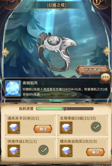 艾莉娅觉醒2025官方最新版本 艾莉娅觉醒2025官方最新版本