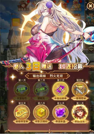 艾莉娅觉醒2025官方最新版本 艾莉娅觉醒2025官方最新版本