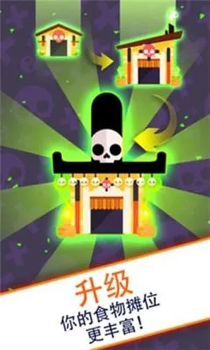 偷懒的死亡大亨2025官方最新版本 偷懒的死亡大亨2025官方最新版本