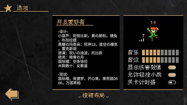 jojo的奇妙冒险洛克人2025官方最新版本 jojo的奇妙冒险洛克人2025官方最新版本