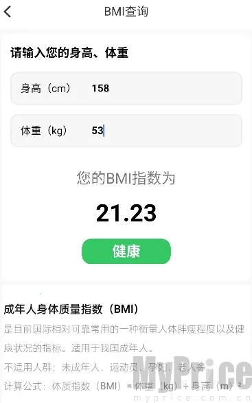 轻奈2025最新版本 轻奈2025最新版本