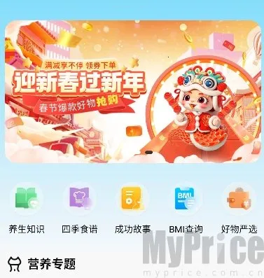 轻奈2025最新版本 轻奈2025最新版本