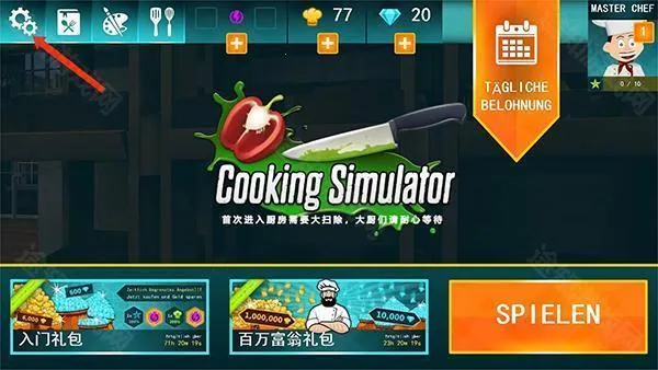 CooKing Simulator(ģϷ)