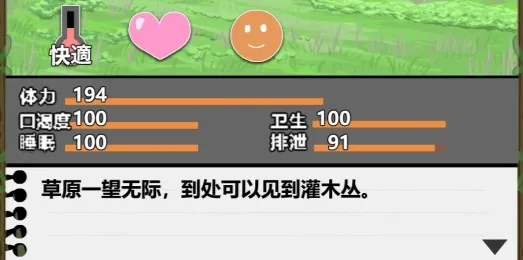 JK少女荒岛冒险2(荒岛冒险生存游戏) JK少女荒岛冒险2(荒岛冒险生存游戏)