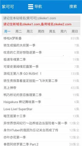 紫可可影视最新手机版 紫可可影视最新手机版