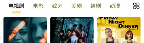 紫可可影视最新手机版 紫可可影视最新手机版