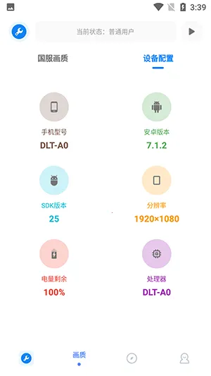 北幕准星大师2025下载安装 北幕准星大师2025下载安装