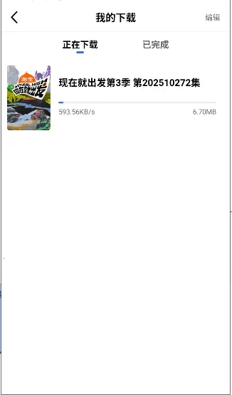 天鹅视频(视频播放软件) 天鹅视频(视频播放软件)