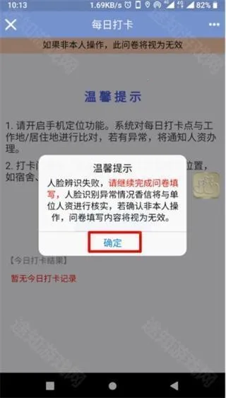 香信2025官方正版 香信2025官方正版