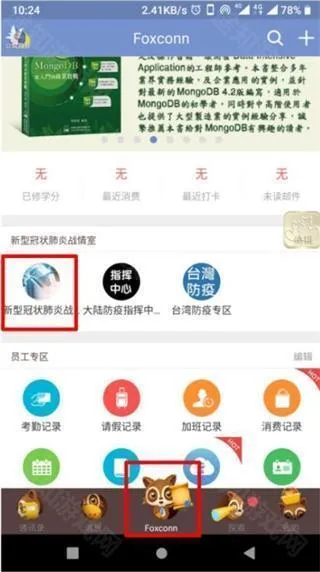 香信2025官方正版 香信2025官方正版