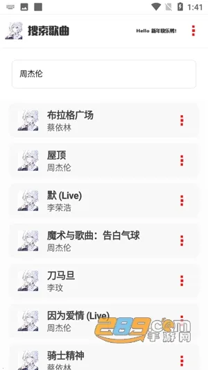 凝白音乐(音乐播放软件) 凝白音乐(音乐播放软件)