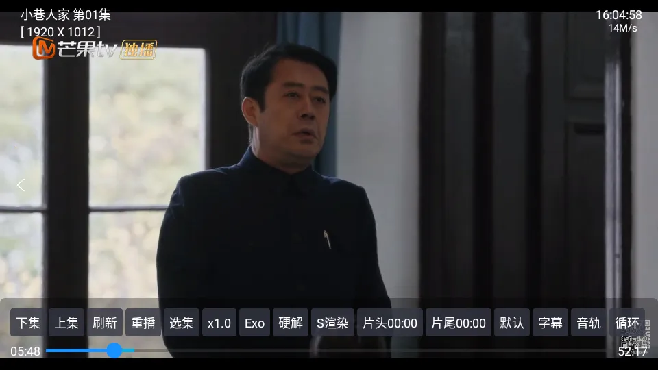 陆哥影视仓最新手机版 陆哥影视仓最新手机版