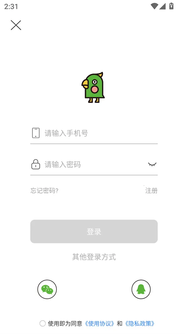 汉印错题2025下载 汉印错题2025下载