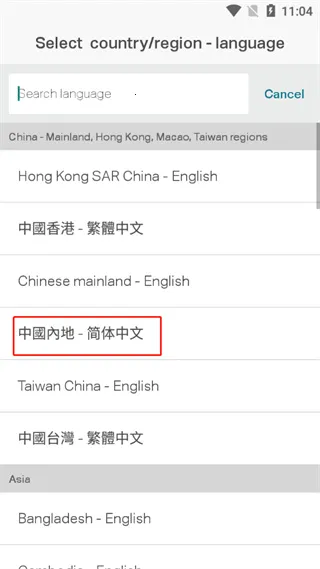 国泰航空最新手机版 国泰航空最新手机版