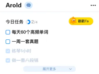 搭子计划2025最新版本 搭子计划2025最新版本