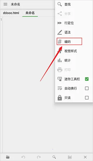 QuickEdit2025官方正版 QuickEdit2025官方正版