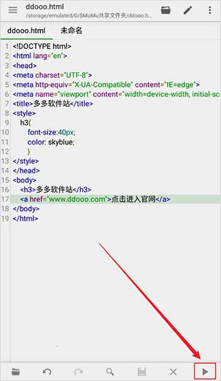 QuickEdit2025官方正版 QuickEdit2025官方正版