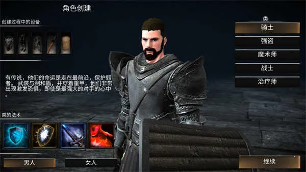 WR深渊传说安卓版手机版 WR深渊传说安卓版手机版