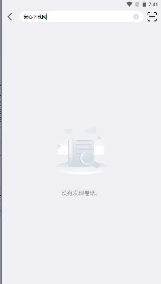 烟草价签管理2025下载 烟草价签管理2025下载