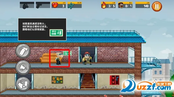 小小消防员(消防员模拟游戏) 小小消防员(消防员模拟游戏)