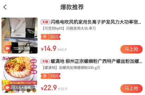 星饭粒2025下载安装 星饭粒2025下载安装