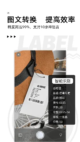 爱墨小标2025下载安装 爱墨小标2025下载安装