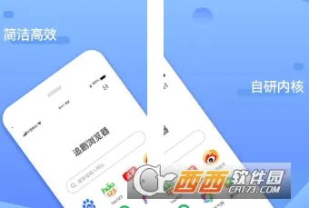 追剧浏览器(手机追剧浏览器) 追剧浏览器(手机追剧浏览器)