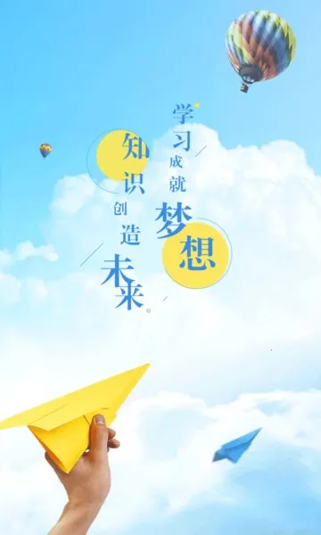 易学堂2025官方正版 易学堂2025官方正版