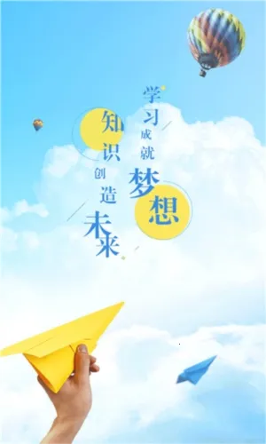 易学堂2025官方正版 易学堂2025官方正版