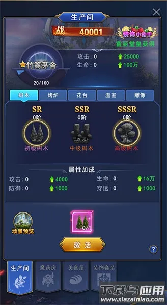 异界深渊觉醒(魔幻角色扮演手游) 异界深渊觉醒(魔幻角色扮演手游)