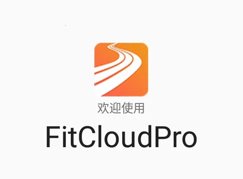 FitCloudPro(ֻ˶)