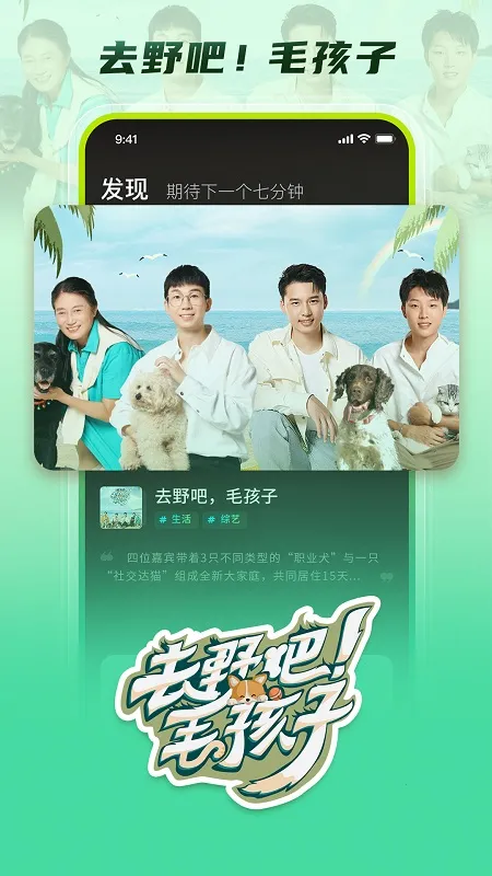 麦汁短剧安卓版手机版 麦汁短剧安卓版手机版