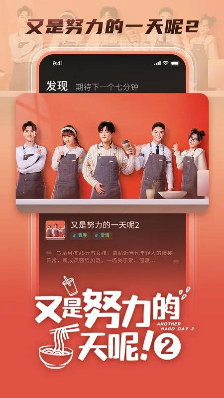 麦汁短剧安卓版手机版 麦汁短剧安卓版手机版