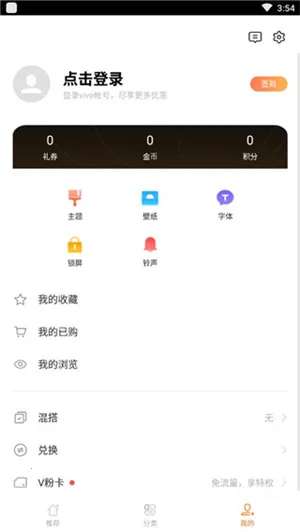 i主题2025最新版本 i主题2025最新版本