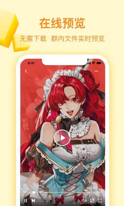 曲奇云盘2025下载安装 曲奇云盘2025下载安装