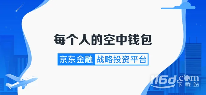信用飞2025下载 信用飞2025下载