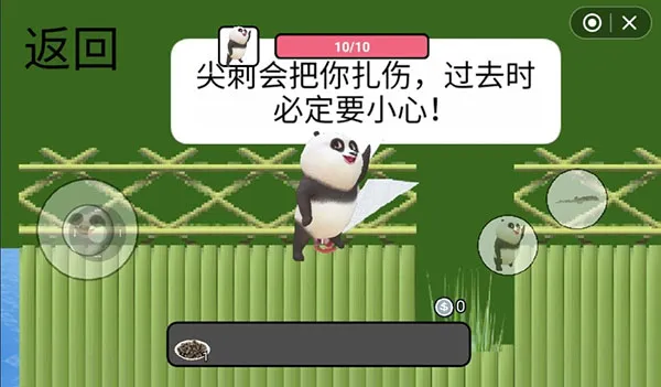 国宝的奇妙冒险2025下载 国宝的奇妙冒险2025下载