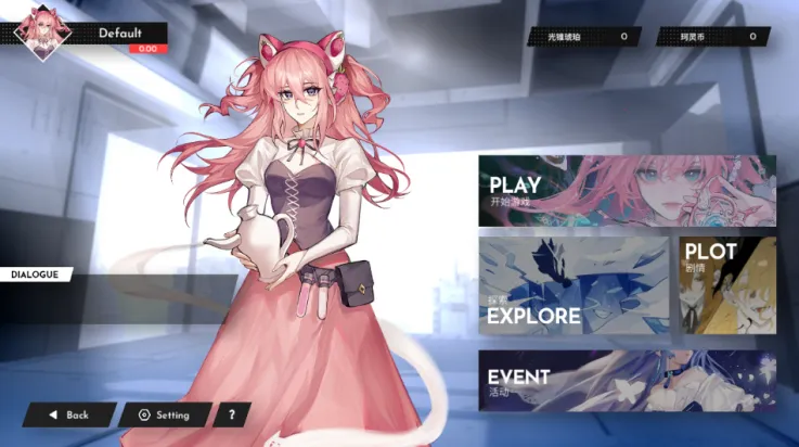 浆果旋律(音乐节奏手游) 浆果旋律(音乐节奏手游)