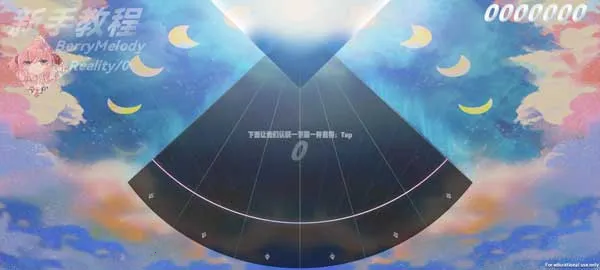 浆果旋律(音乐节奏手游) 浆果旋律(音乐节奏手游)