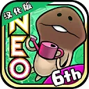 NEOоֻv2.37.1 ׿