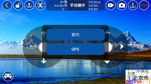 RXDrone无人机2025下载 RXDrone无人机2025下载