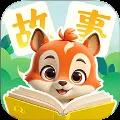 免费儿童故事官方版下载2025下载安装