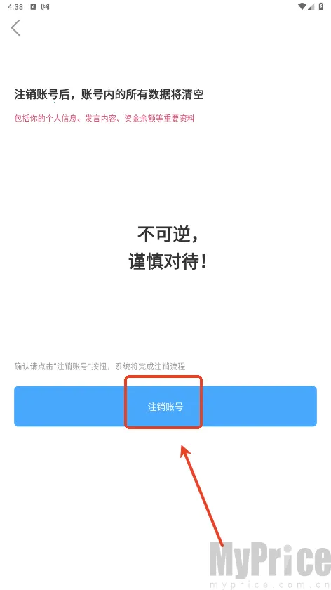 踩蘑菇2025下载安装 踩蘑菇2025下载安装